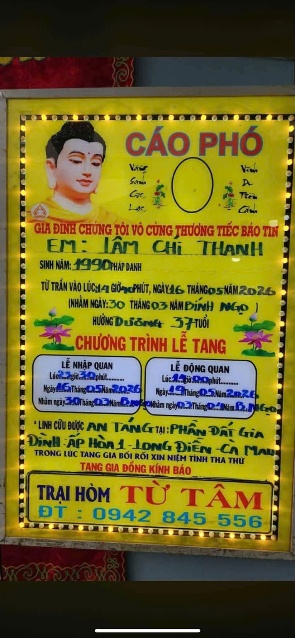 1000048860