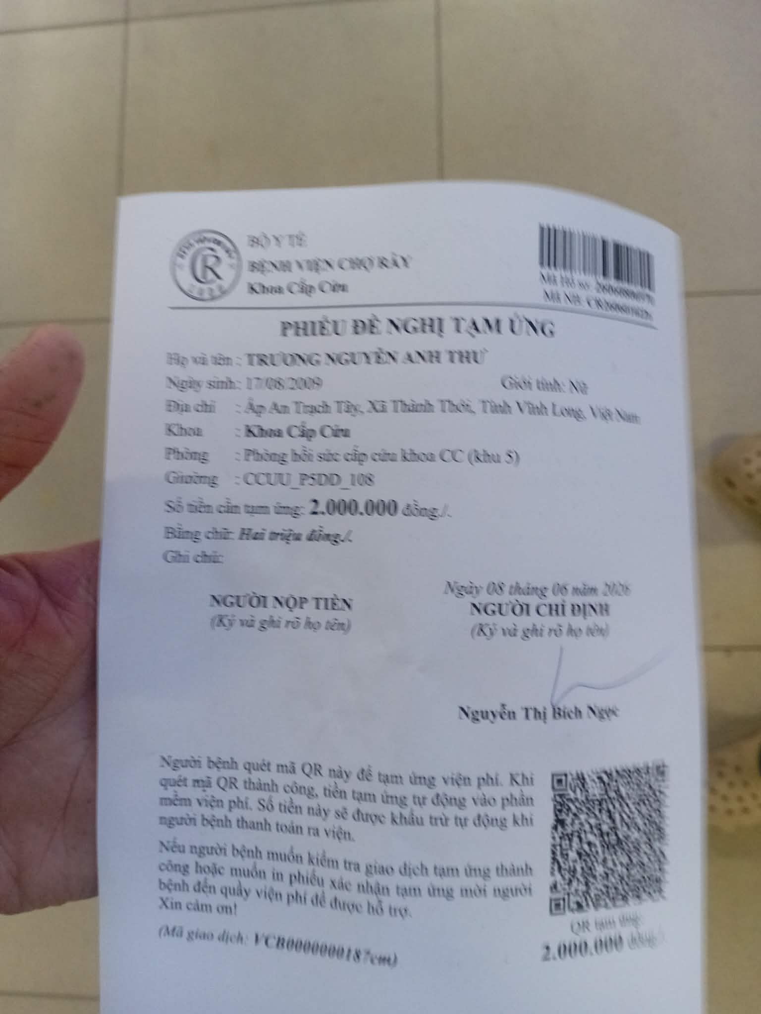 1000051291
